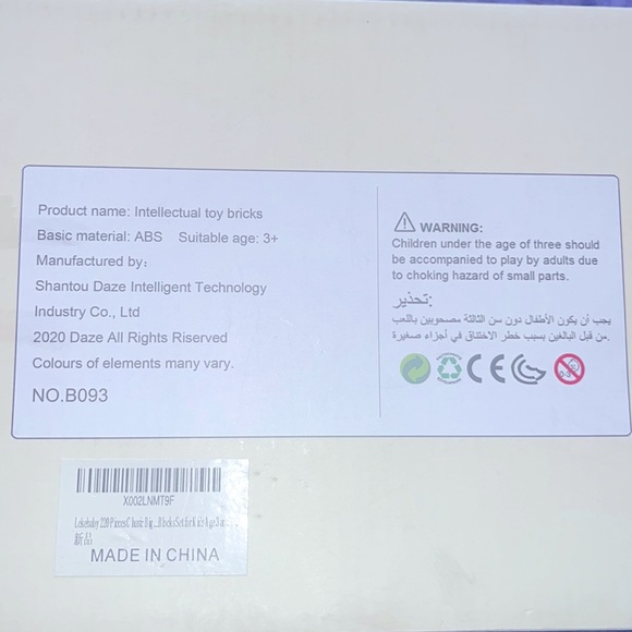 Brand New DIY Toys Building Block - Picture 2 of 3